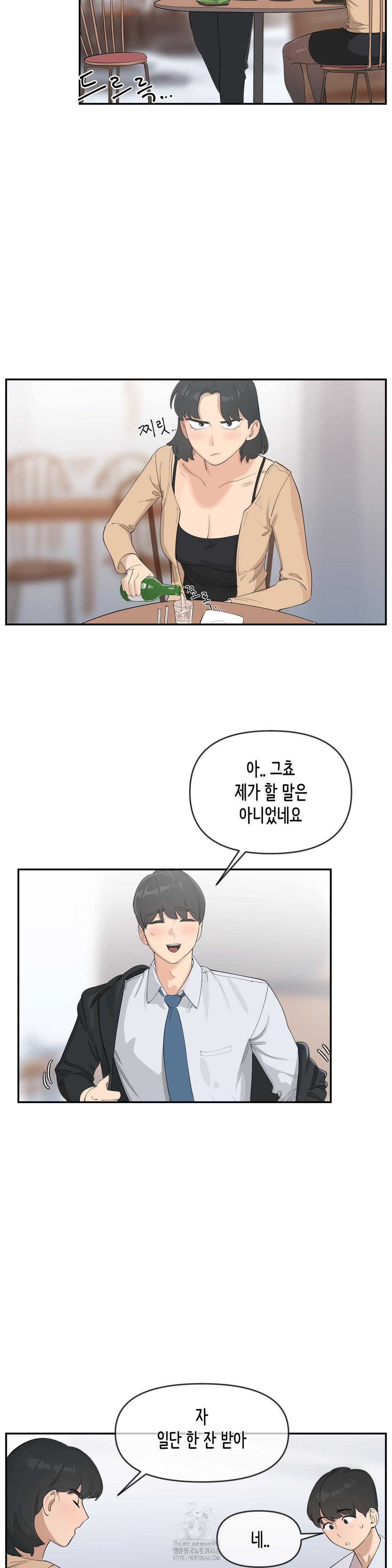 Confidentiality Agreement Raw Chapter 11 - Page 6