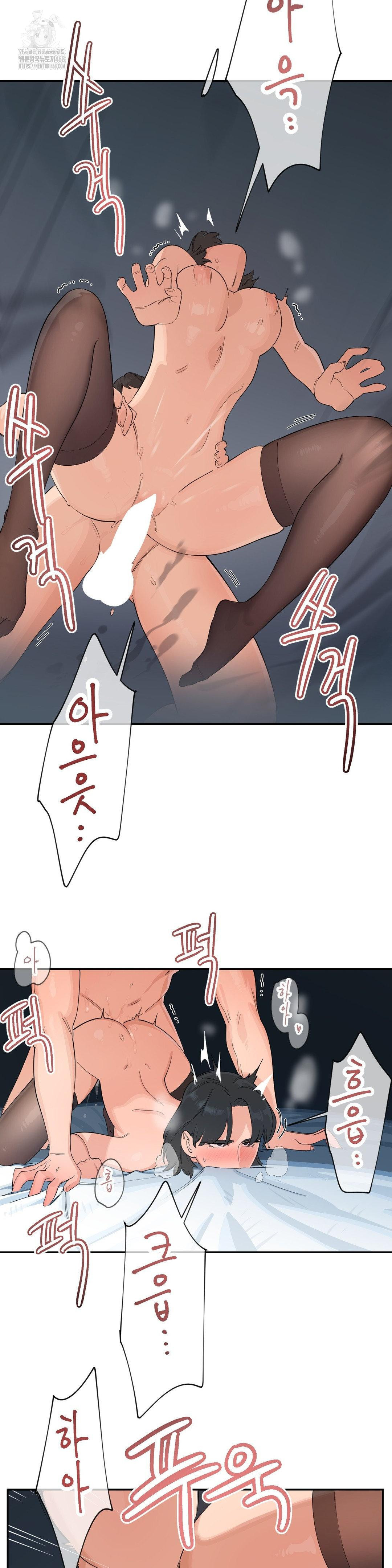 Confidentiality Agreement Raw Chapter 12 - Page 2