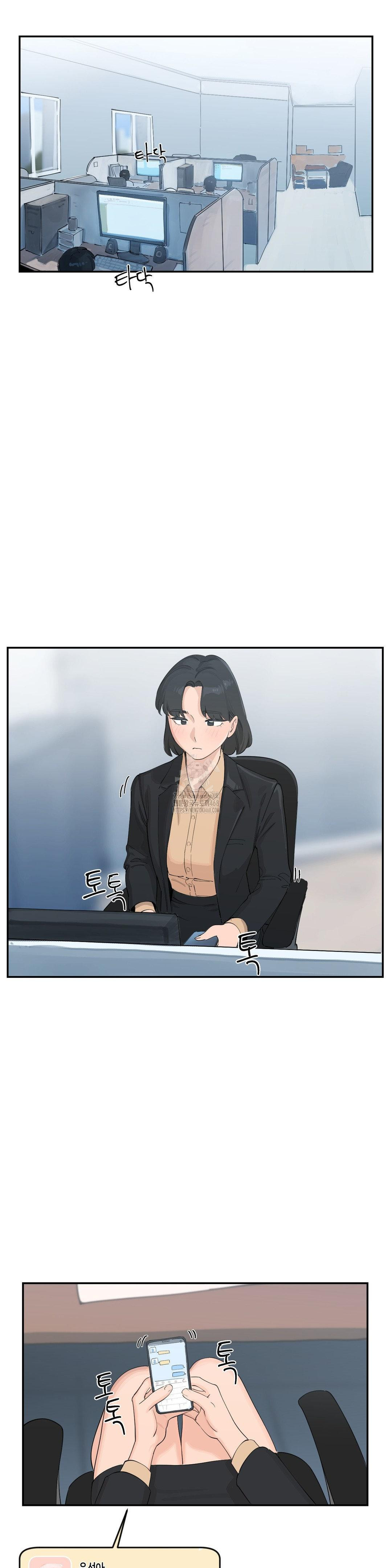 Confidentiality Agreement Raw Chapter 12 - Page 7