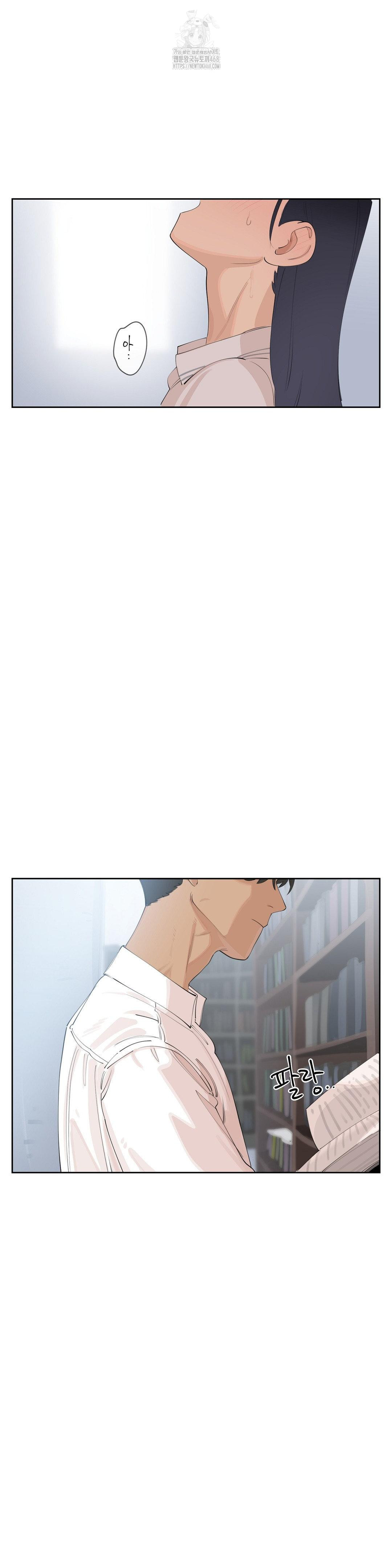 Confidentiality Agreement Raw Chapter 13 - Page 11