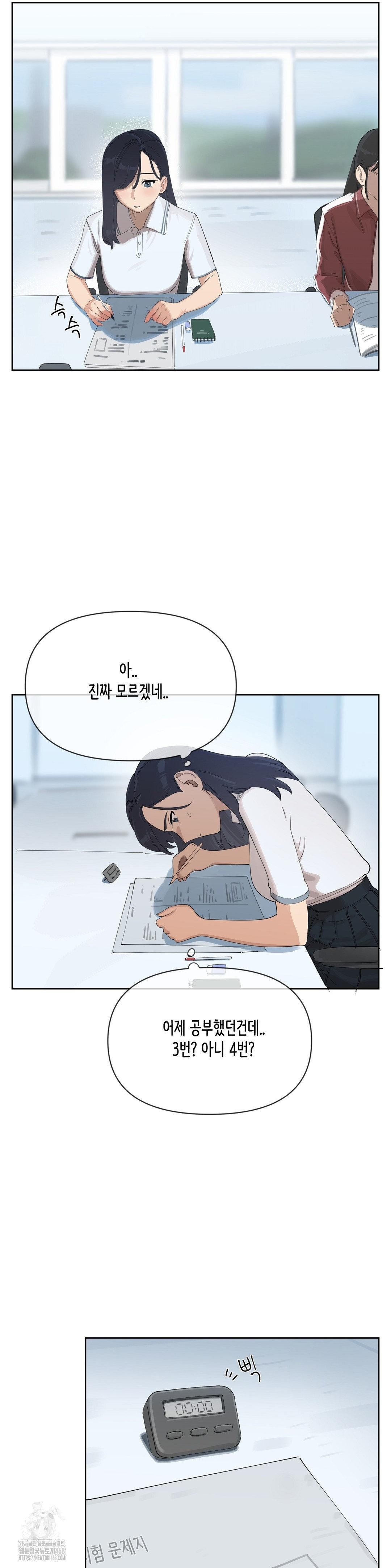Confidentiality Agreement Raw Chapter 13 - Page 2