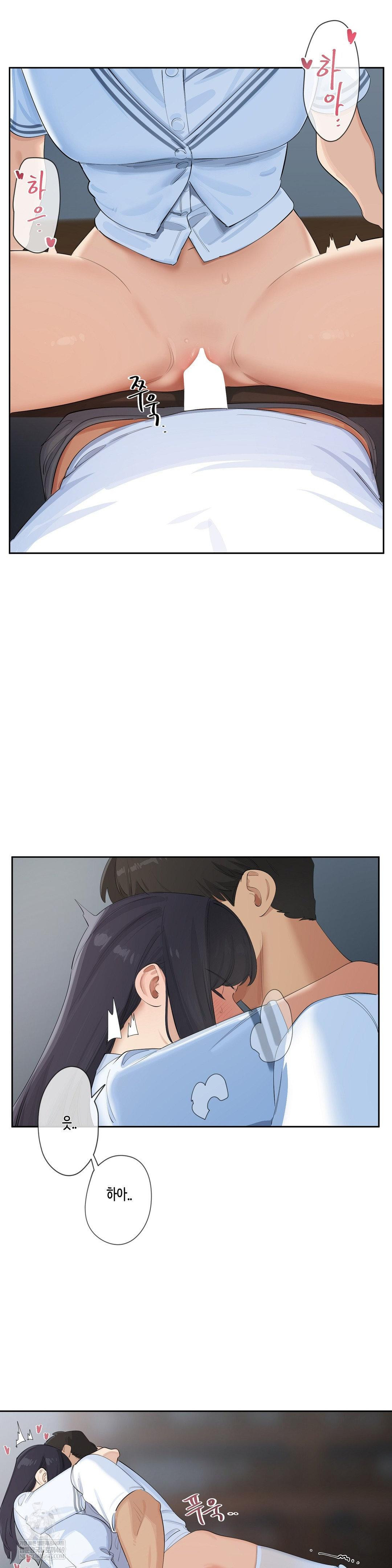 Confidentiality Agreement Raw Chapter 15 - Page 21