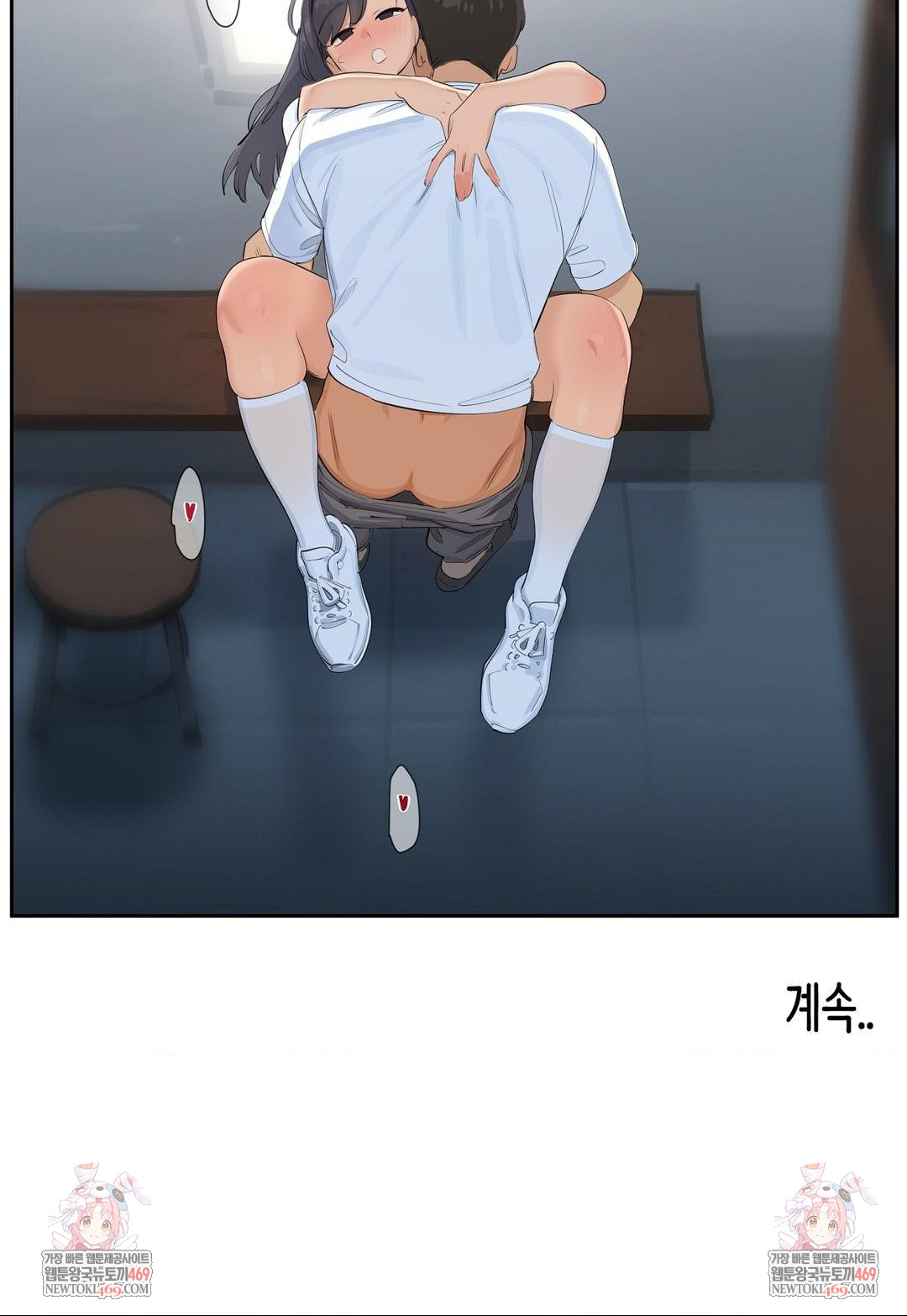 Confidentiality Agreement Raw Chapter 15 - Page 23