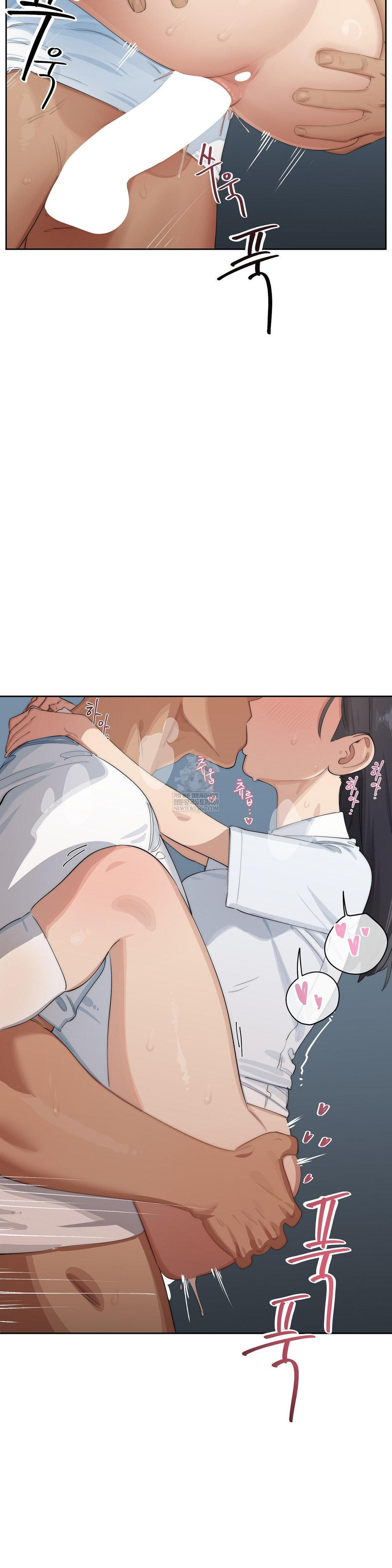 Confidentiality Agreement Raw Chapter 16 - Page 7