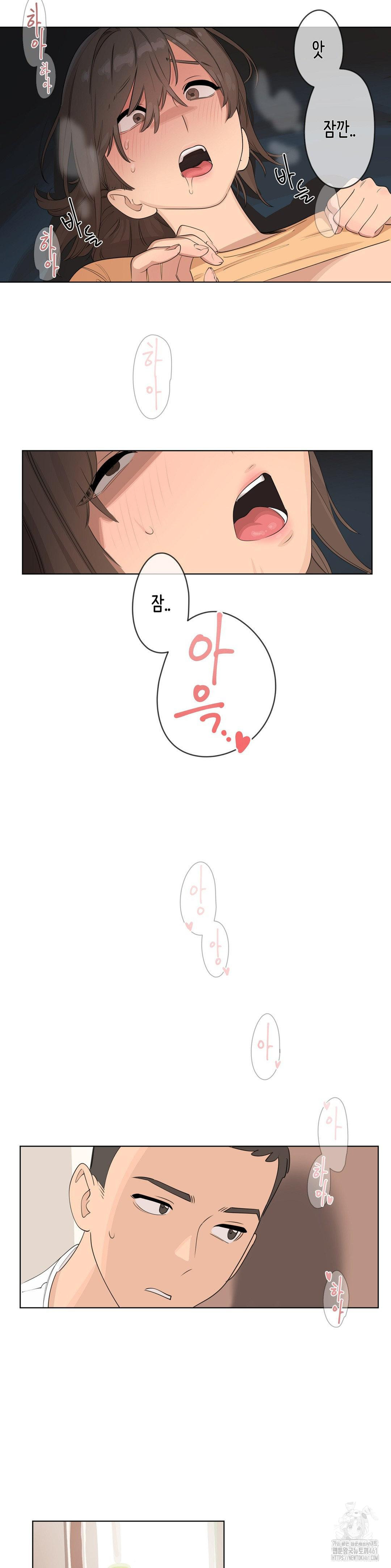 Confidentiality Agreement Raw Chapter 2 - Page 14