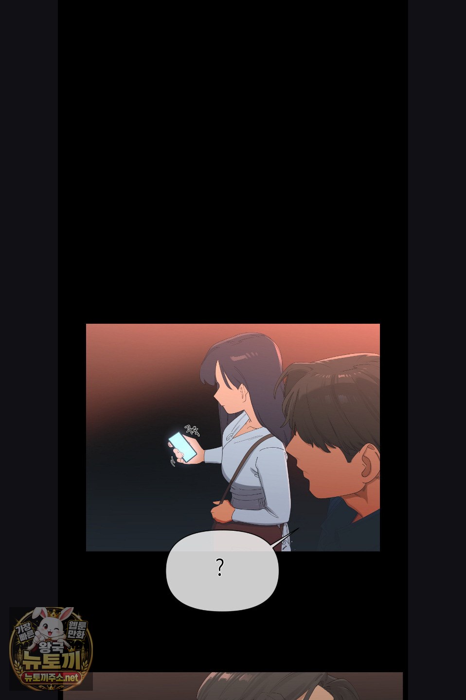 Confidentiality Agreement Raw Chapter 21 - Page 10
