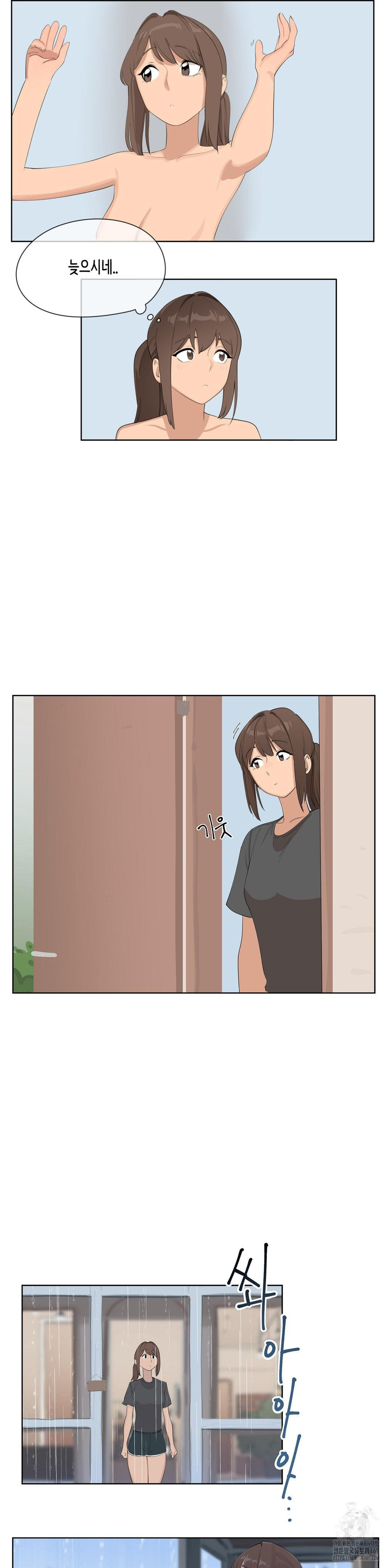Confidentiality Agreement Raw Chapter 3 - Page 18