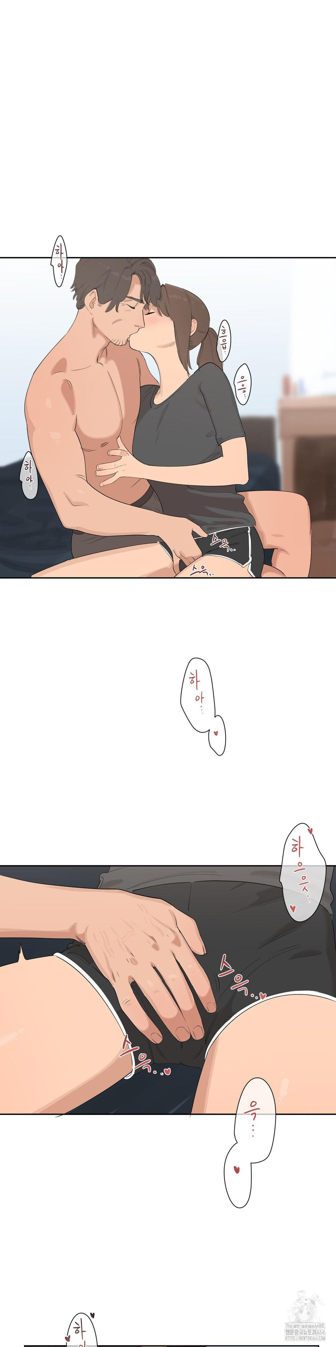Confidentiality Agreement Raw Chapter 5 - Page 10