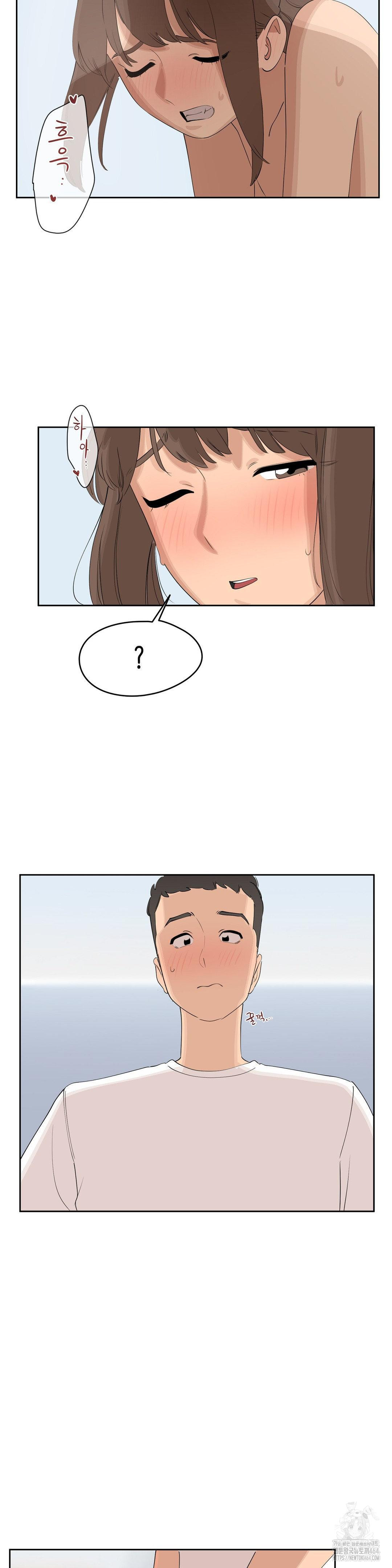 Confidentiality Agreement Raw Chapter 5 - Page 18