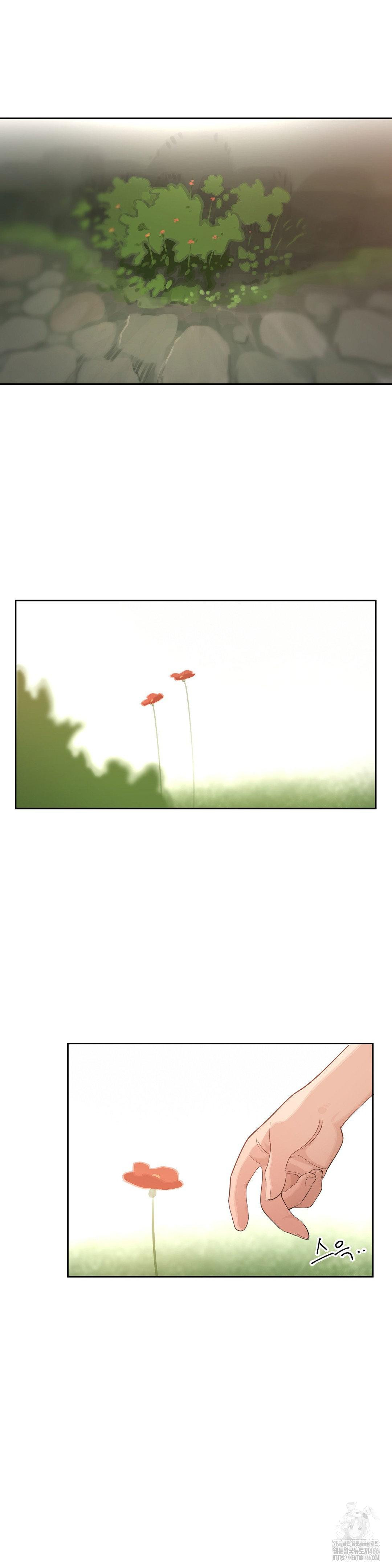 Confidentiality Agreement Raw Chapter 6 - Page 19
