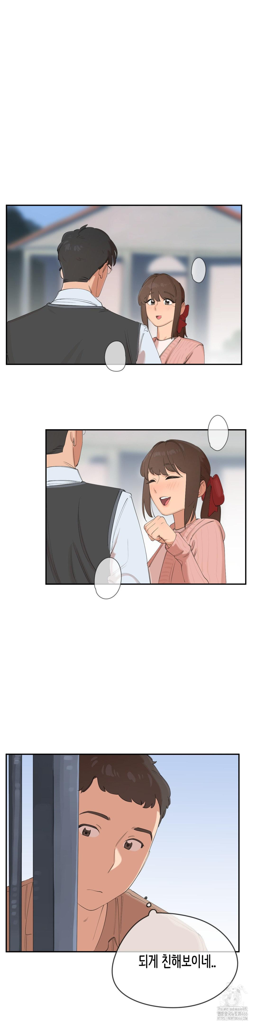 Confidentiality Agreement Raw Chapter 7 - Page 10