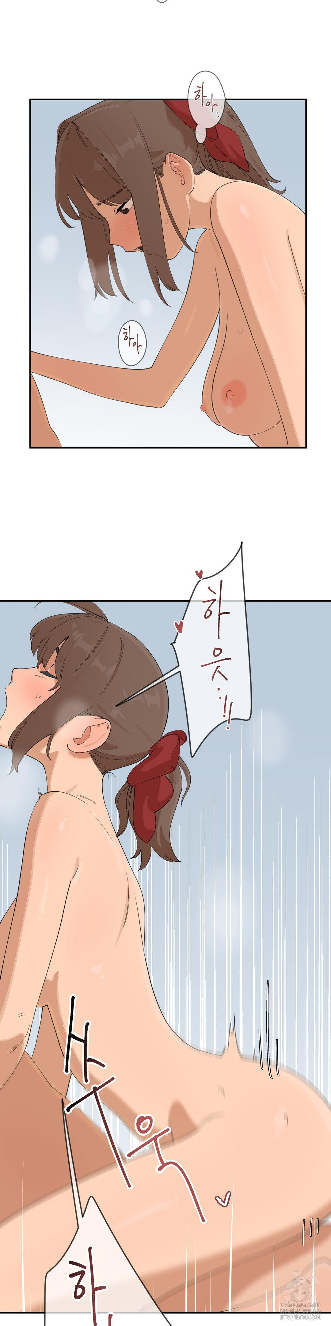Confidentiality Agreement Raw Chapter 7 - Page 18