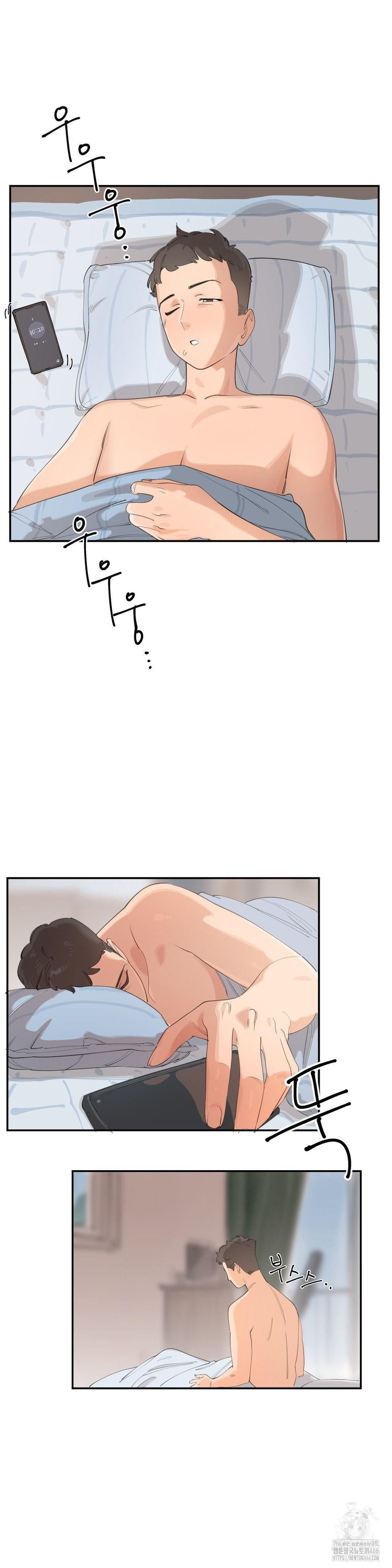 Confidentiality Agreement Raw Chapter 7 - Page 3