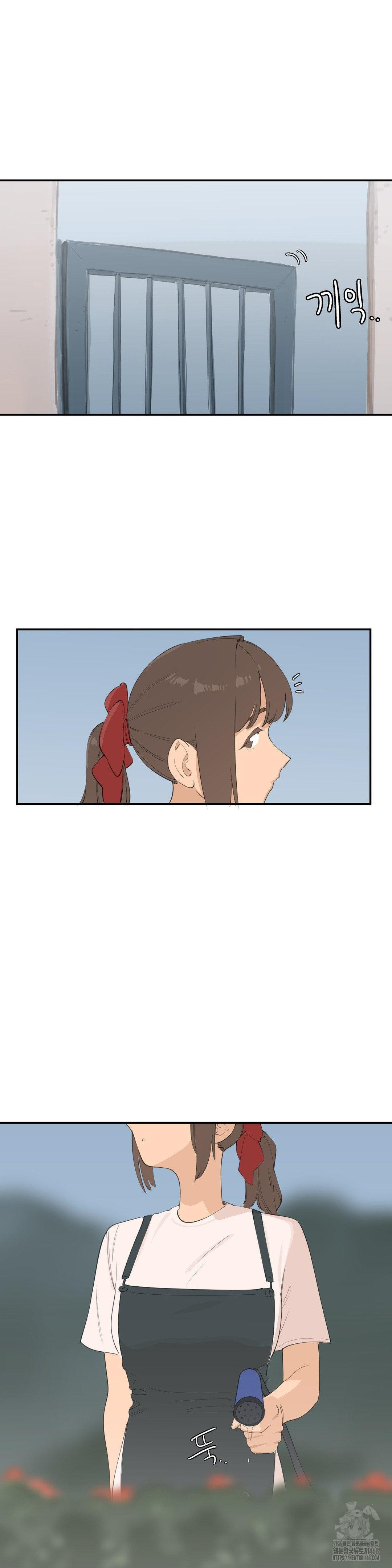 Confidentiality Agreement Raw Chapter 8 - Page 24
