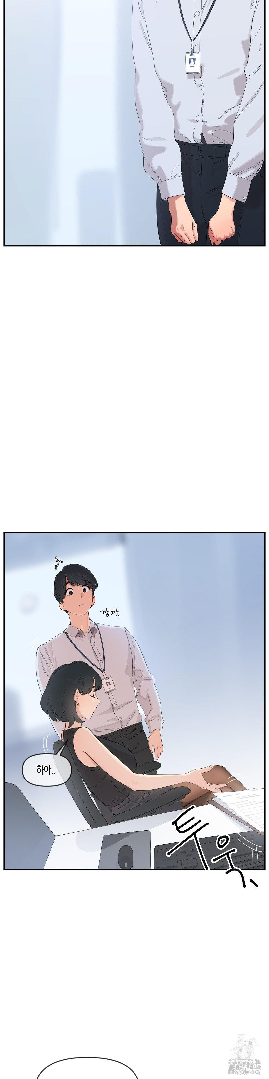 Confidentiality Agreement Raw Chapter 9 - Page 3
