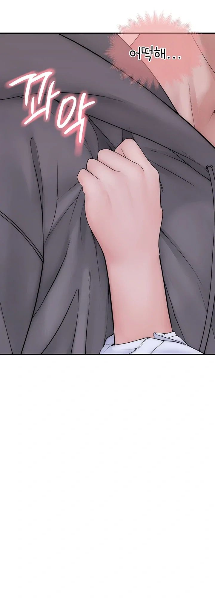 Disqualified as a Human Being Raw Chapter 21 - Page 14