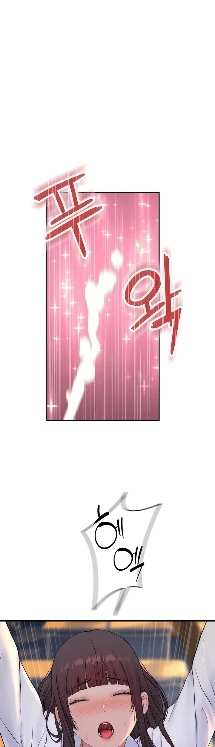 Disqualified as a Human Being Raw Chapter 21 - Page 60
