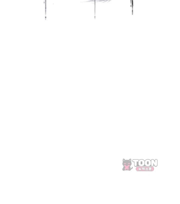 Disqualified as a Human Being Raw Chapter 24 - Page 27