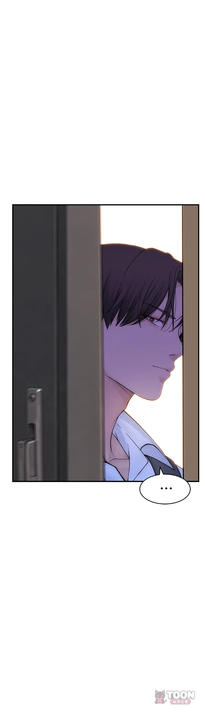 Disqualified as a Human Being Raw Chapter 24 - Page 55