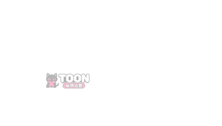 Disqualified as a Human Being Raw Chapter 24 - Page 63