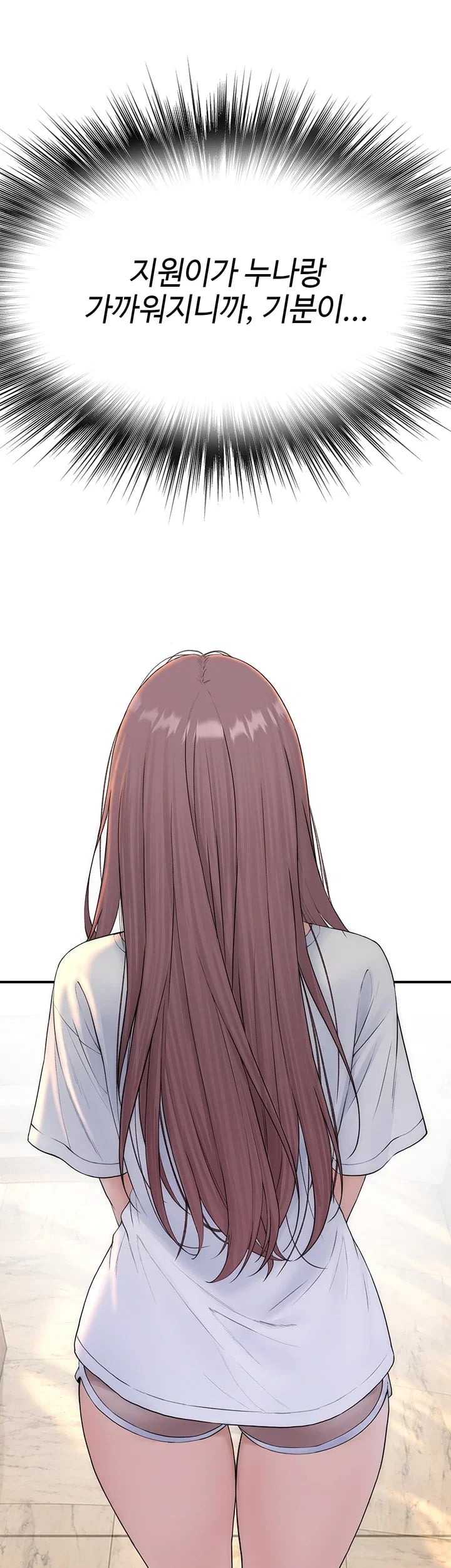 Disqualified as a Human Being Raw Chapter 24 - Page 66