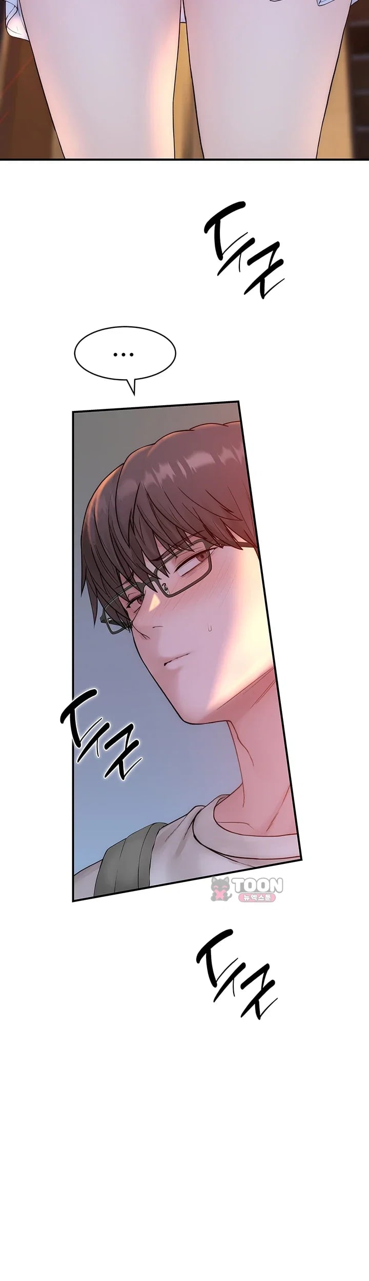 Disqualified as a Human Being Raw Chapter 25 - Page 41