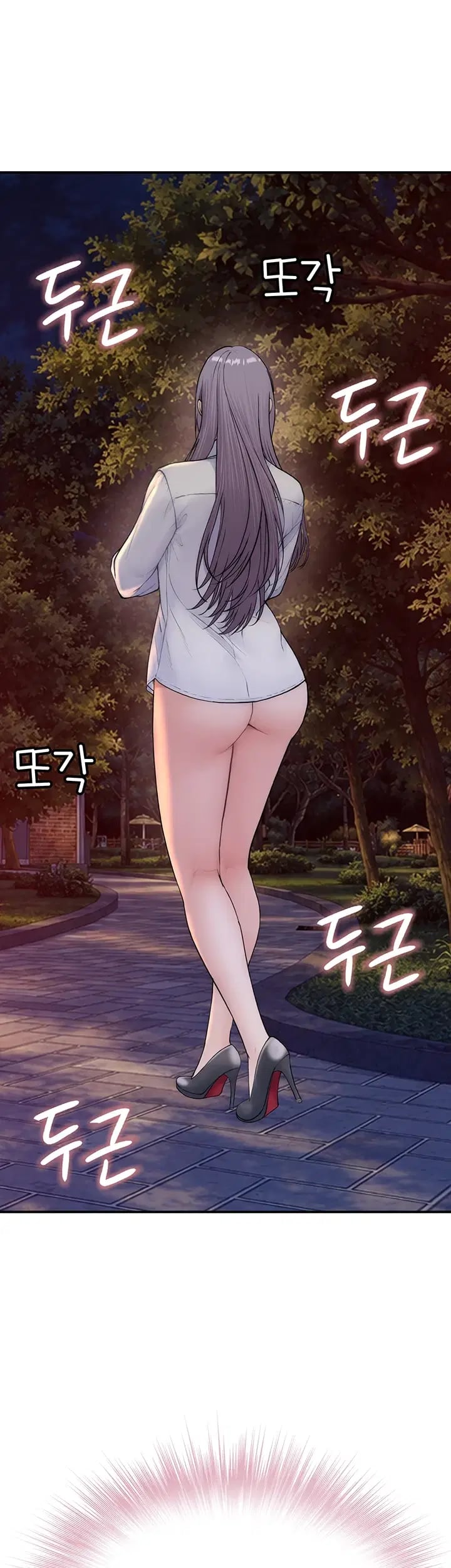 Disqualified as a Human Being Raw Chapter 25 - Page 54