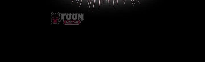 Disqualified as a Human Being Raw Chapter 25 - Page 62
