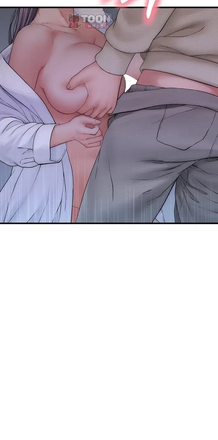 Disqualified as a Human Being Raw Chapter 26 - Page 43