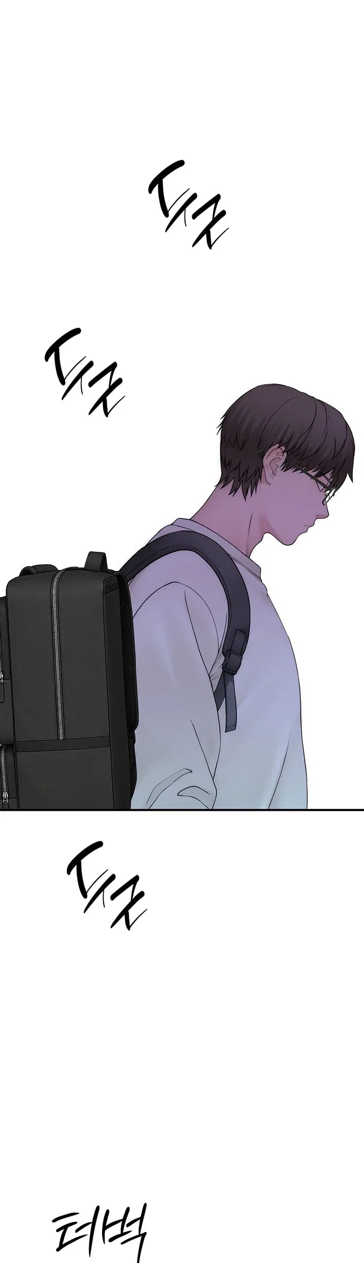 Disqualified as a Human Being Raw Chapter 26 - Page 64