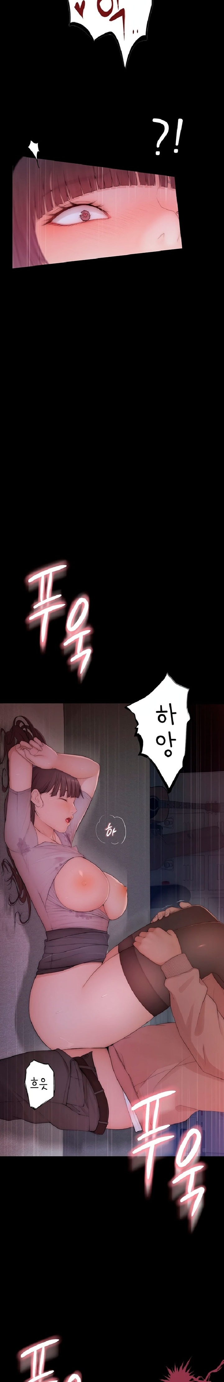 Disqualified as a Human Being Raw Chapter 5 - Page 48