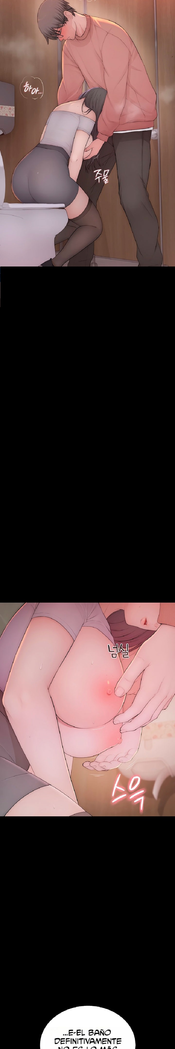 Disqualified as a Human Being Raw Chapter 5 - Page 6