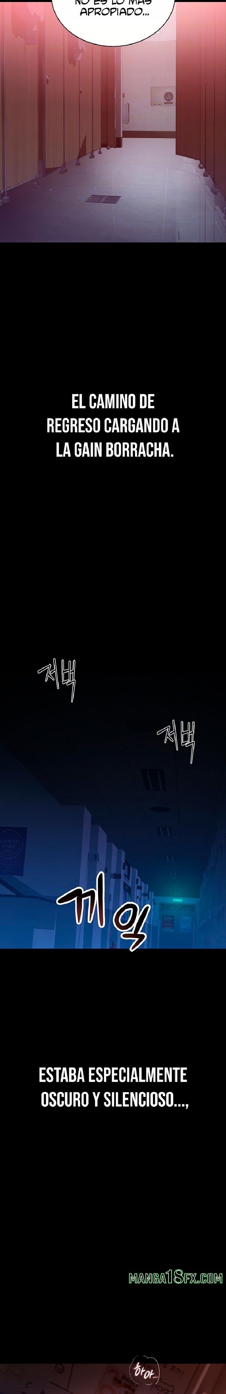 Disqualified as a Human Being Raw Chapter 5 - Page 7