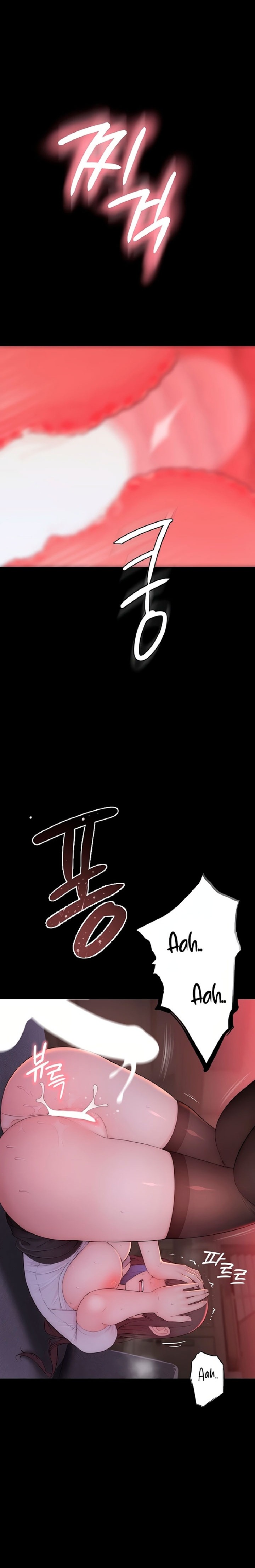 Disqualified as a Human Being Raw Chapter 6 - Page 16