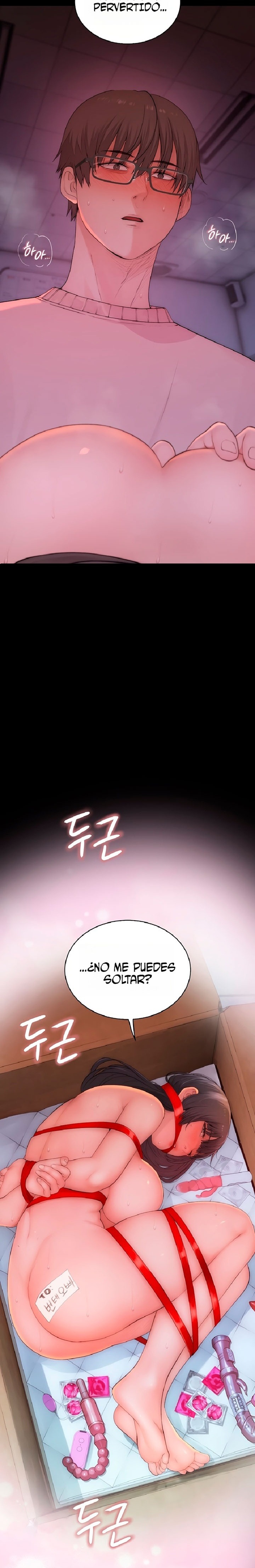 Disqualified as a Human Being Raw Chapter 6 - Page 26
