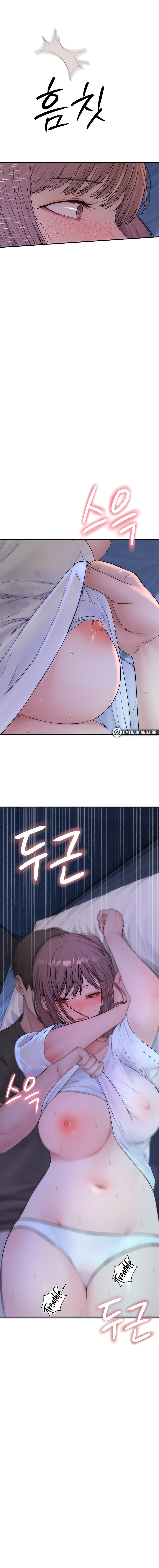 Scumbag Chapter 24 - Page 6