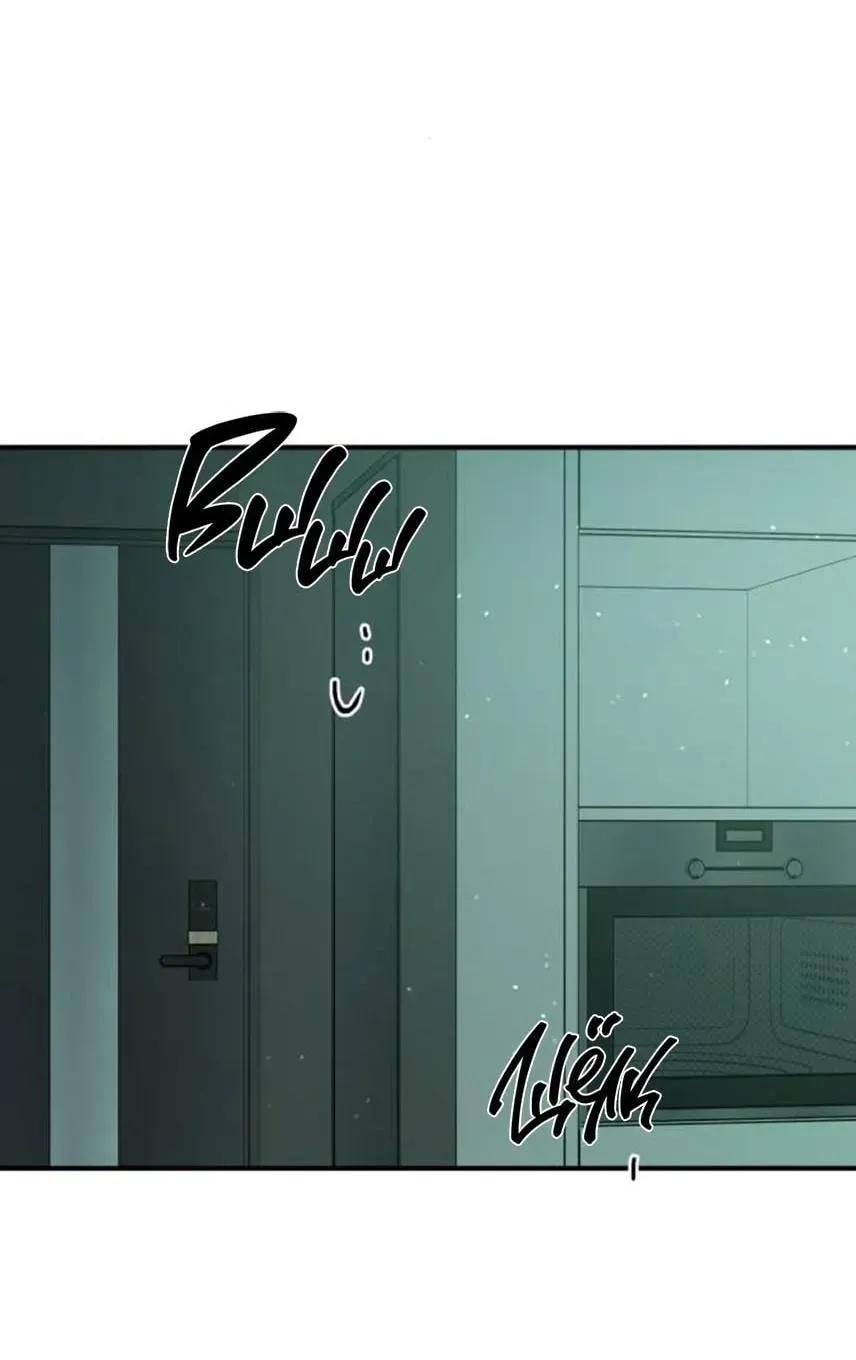 Beastly Things Chapter 72 - Page 9