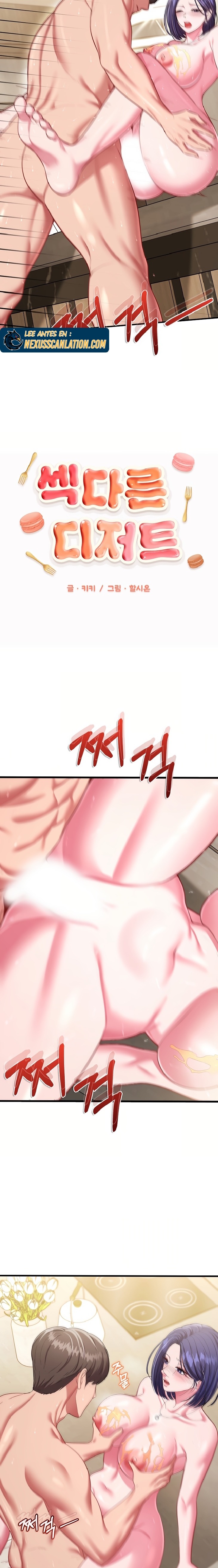 Sexy Desserts Raw Chapter 10 - Page 3