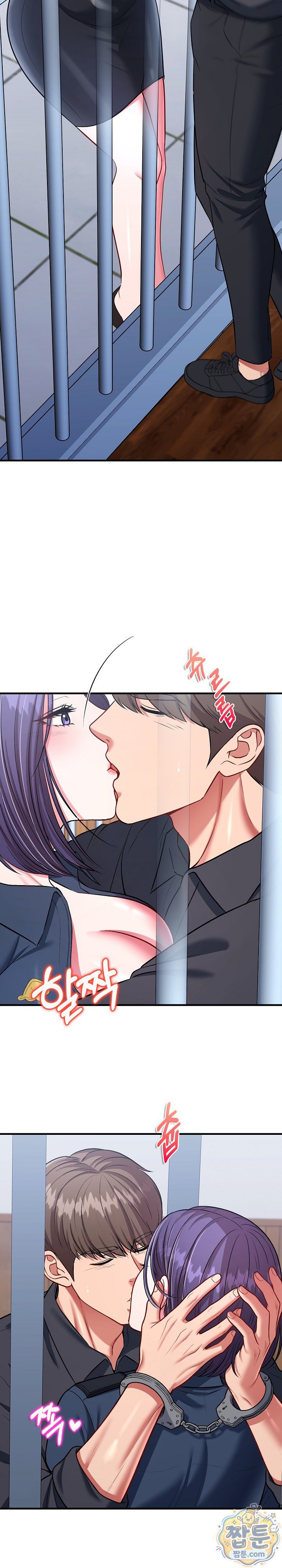 Sexy Desserts Raw Chapter 12 - Page 17