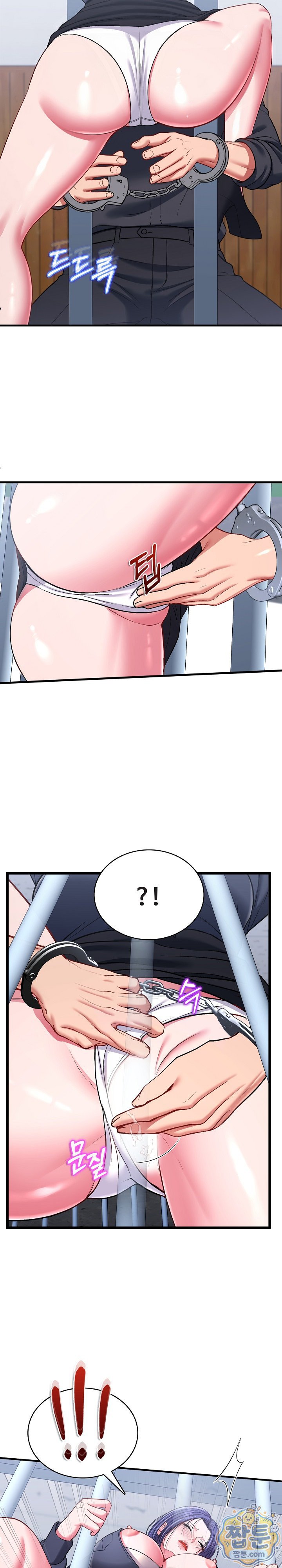 Sexy Desserts Raw Chapter 12 - Page 19