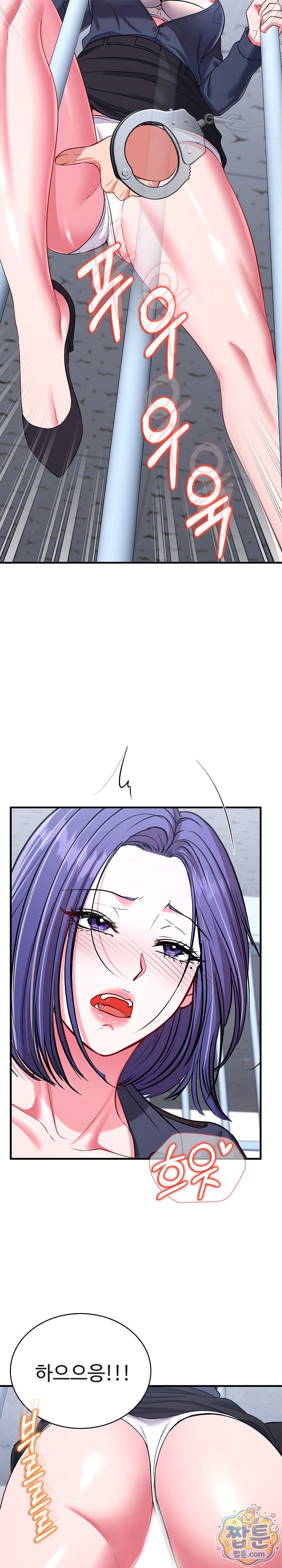 Sexy Desserts Raw Chapter 12 - Page 20