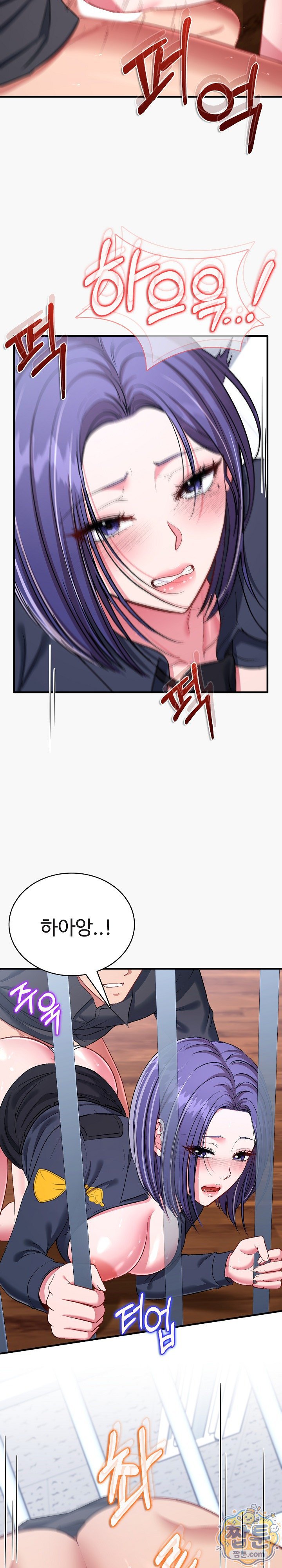 Sexy Desserts Raw Chapter 12 - Page 28