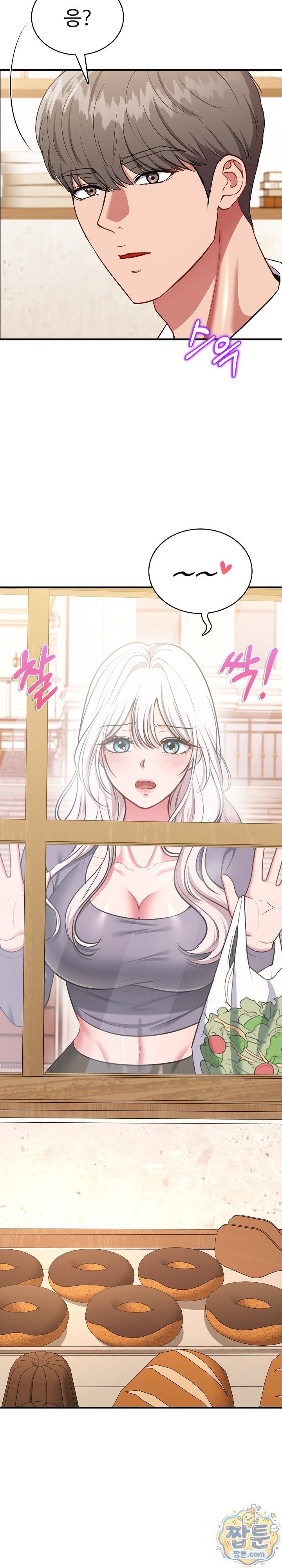 Sexy Desserts Raw Chapter 14 - Page 16