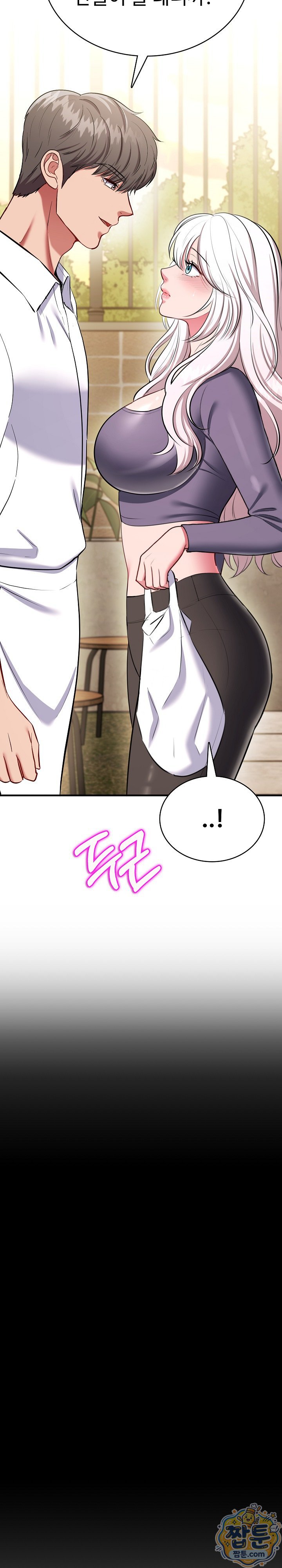 Sexy Desserts Raw Chapter 14 - Page 23