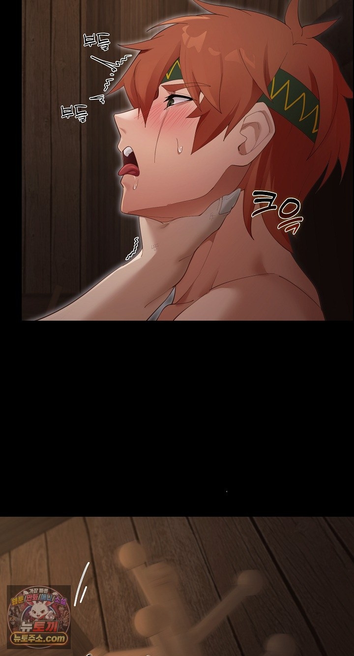 XX Dungeon Raw Chapter 35 - Page 35