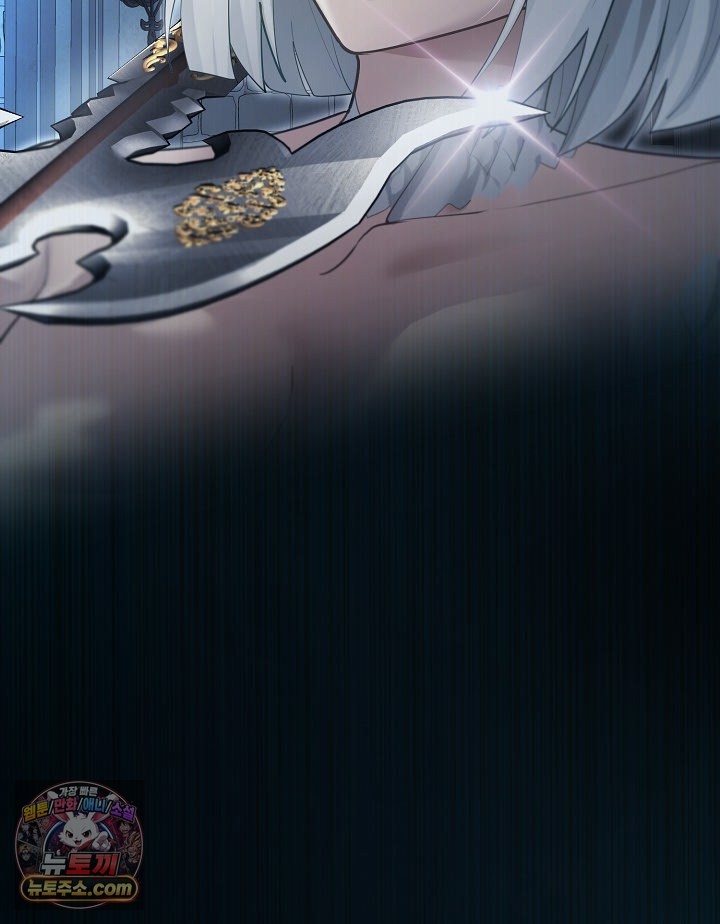 XX Dungeon Raw Chapter 35 - Page 86