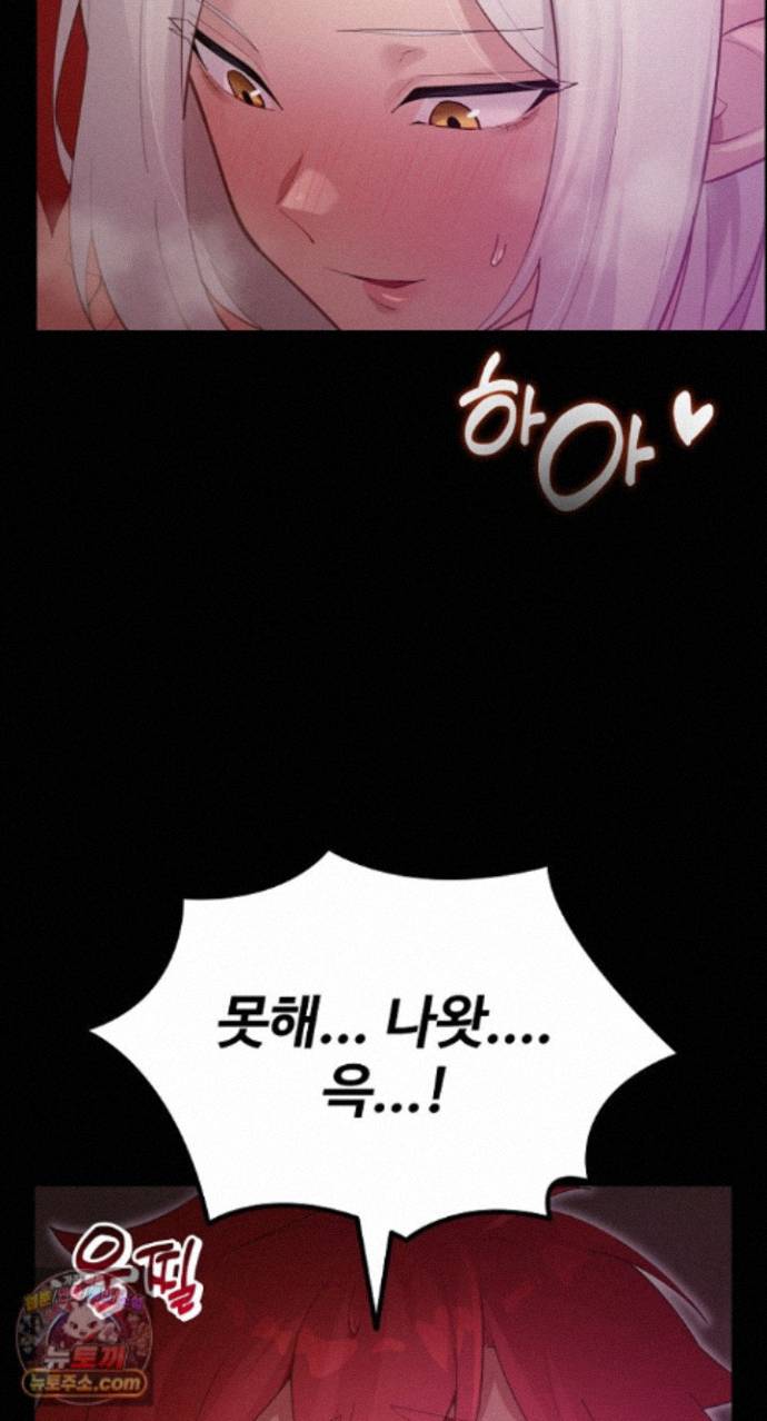 XX Dungeon Raw Chapter 37 - Page 9