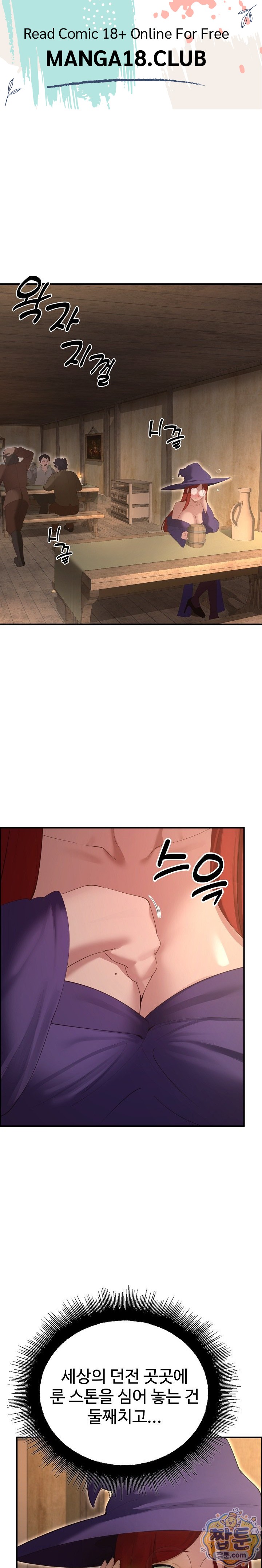 XX Dungeon Raw Chapter 39 - Page 1