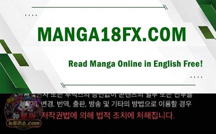 XX Dungeon Raw Chapter 42 - Page 1