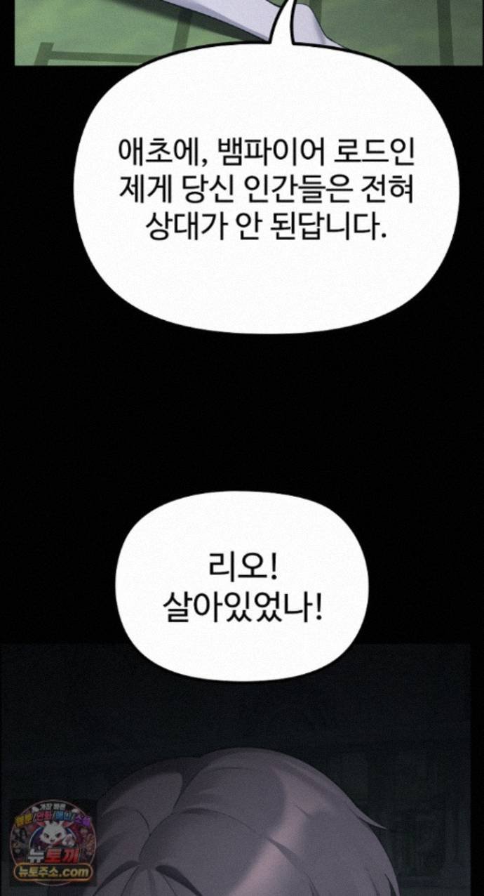 XX Dungeon Raw Chapter 42 - Page 28